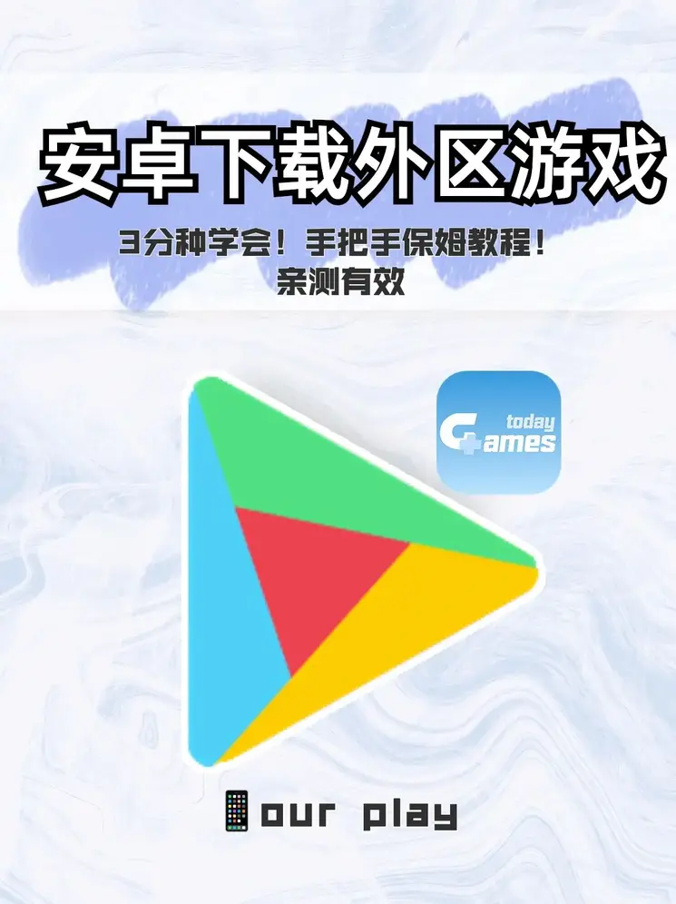 环球体育登录平台登录入口截图0